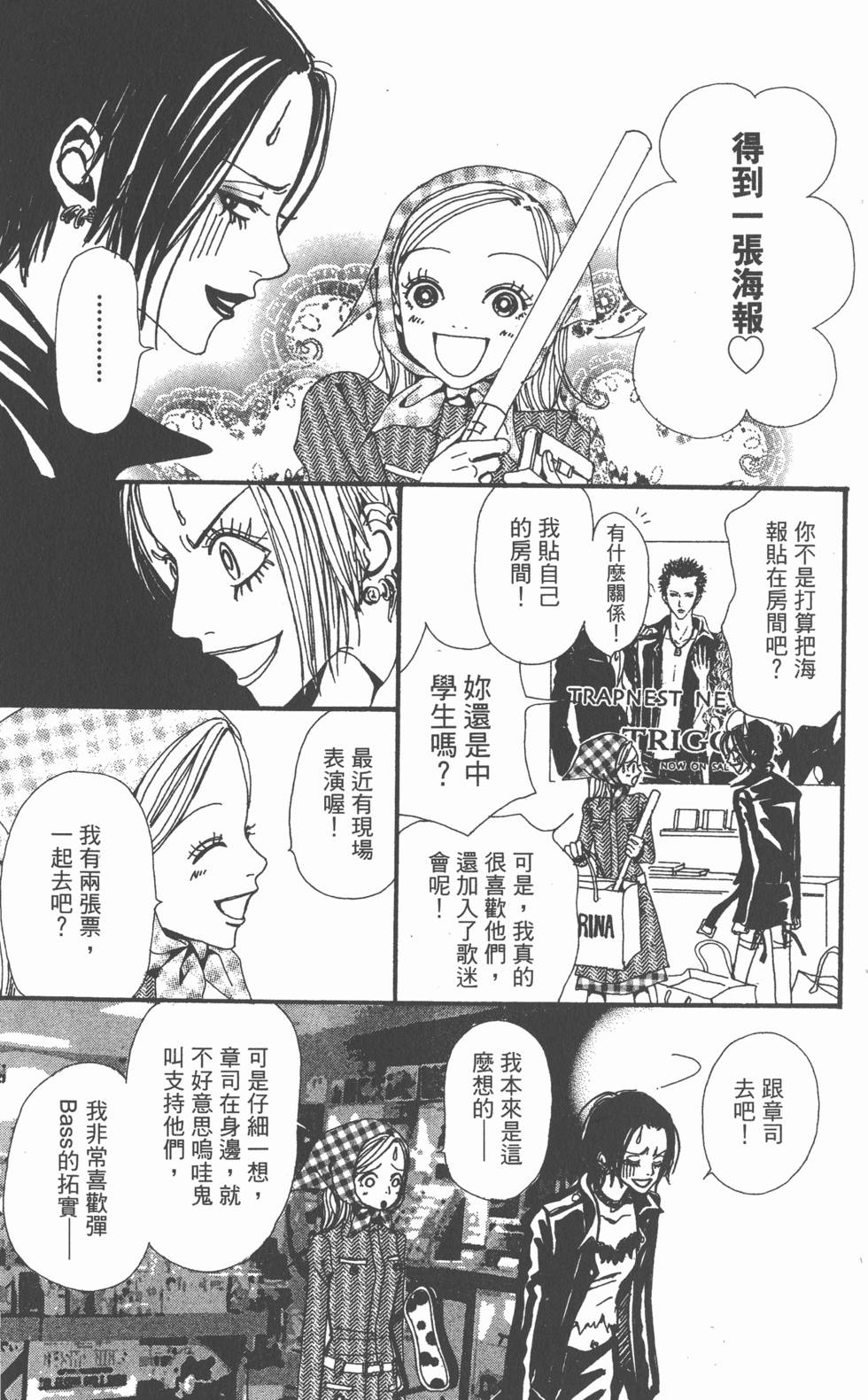 第131页