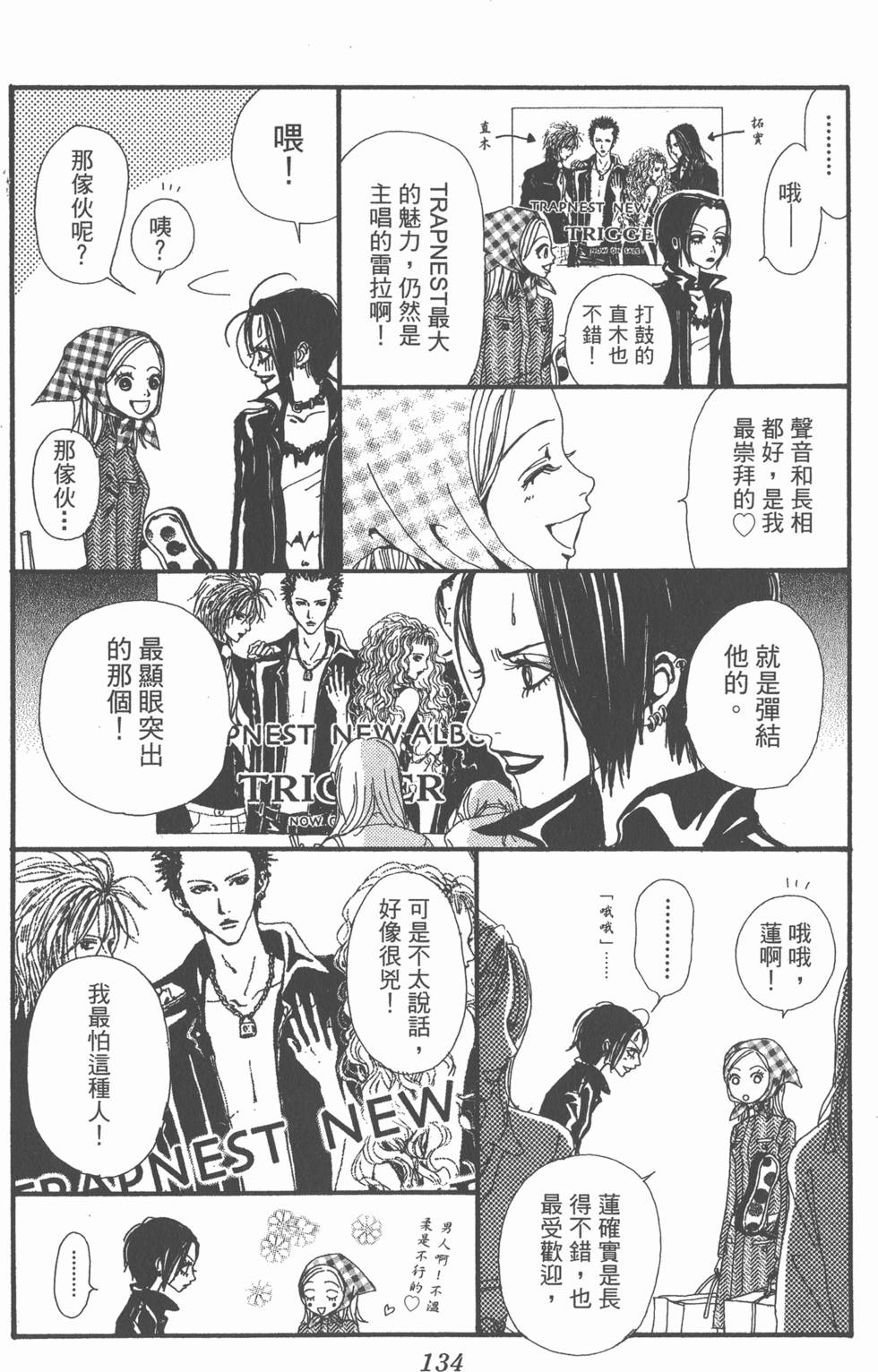 第132页