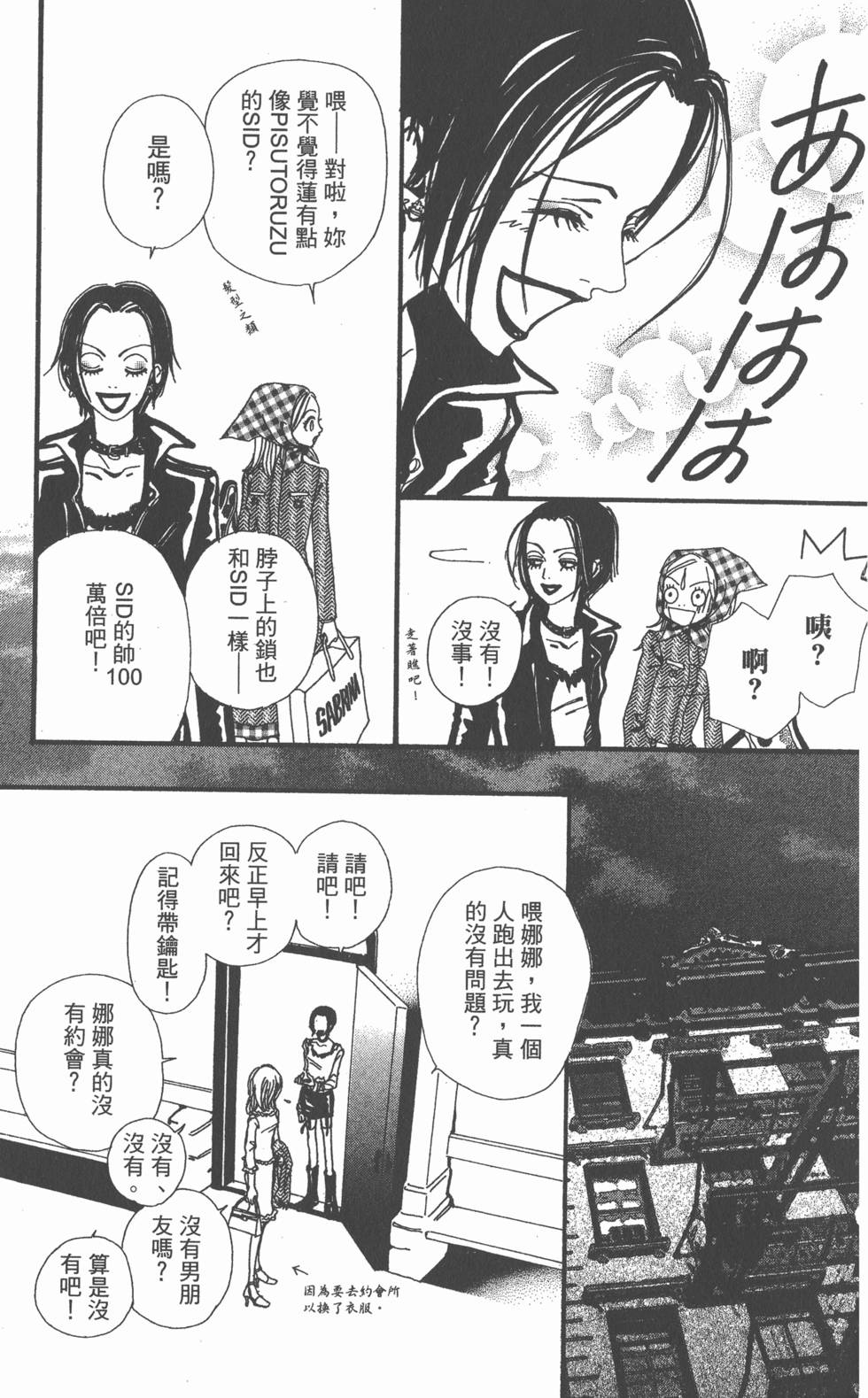 第133页