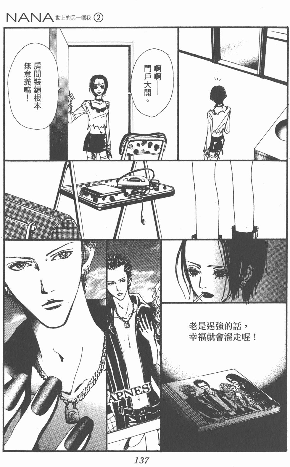 第135页