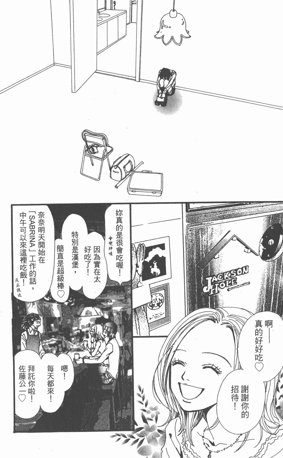 第138页