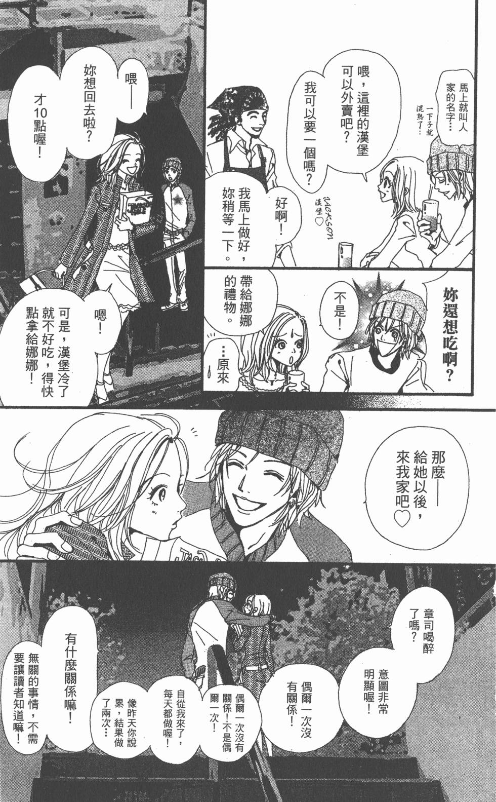 第139页