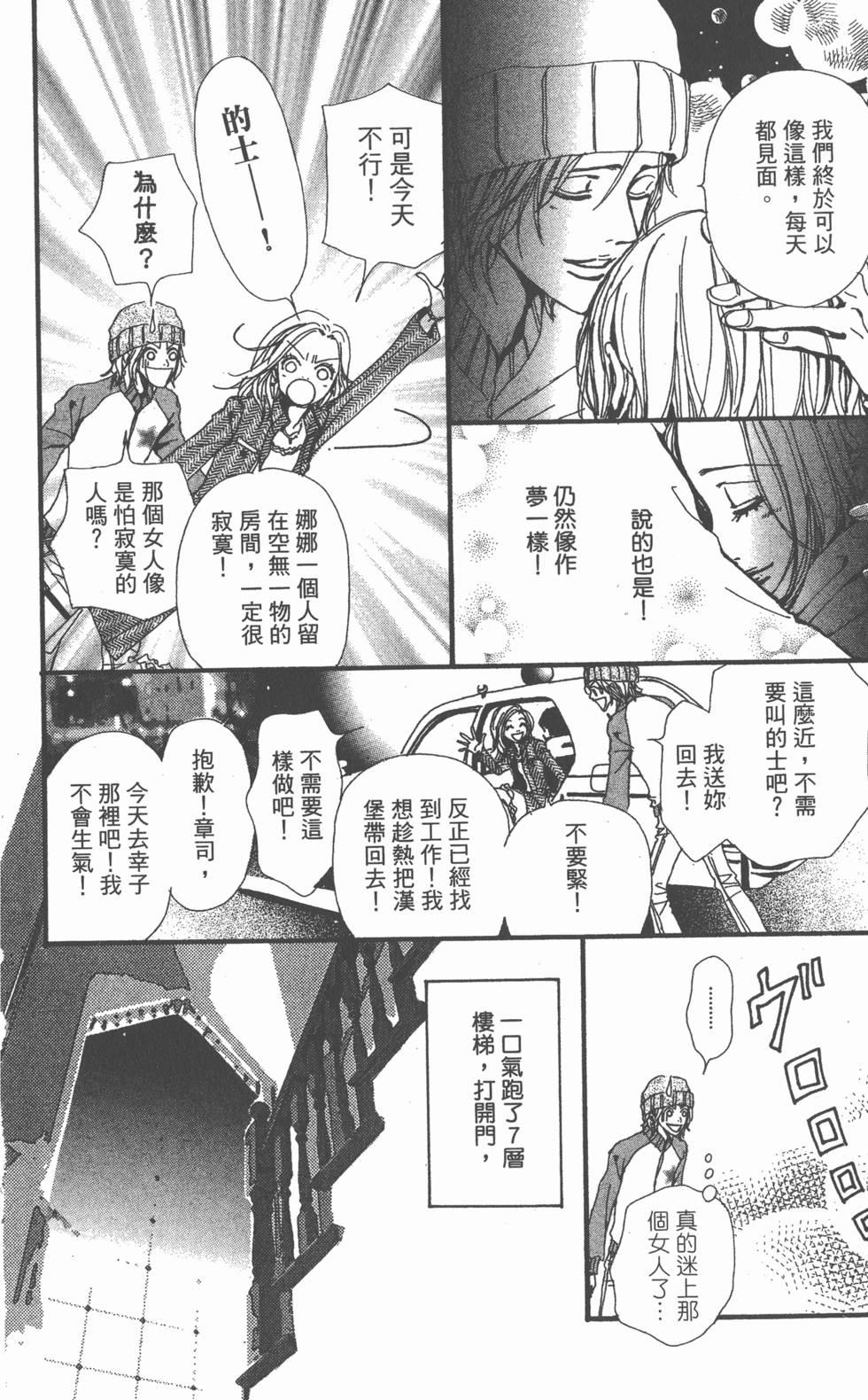 第140页