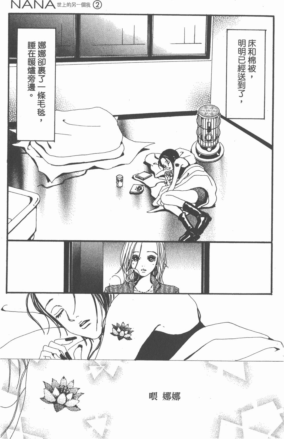 第141页