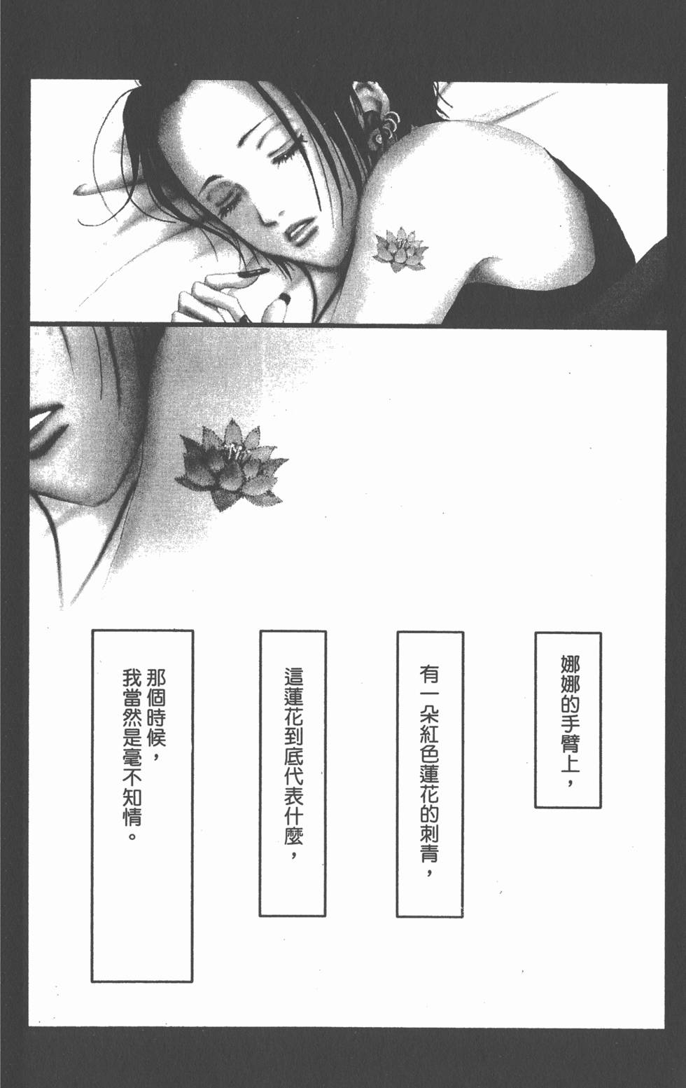 第144页