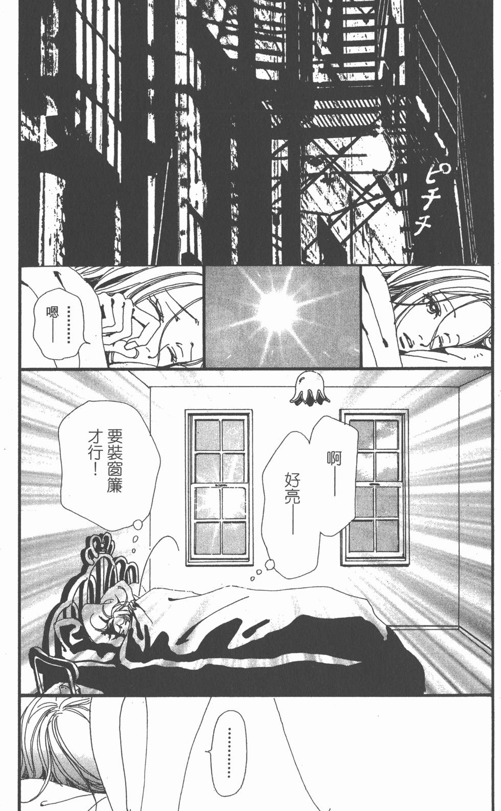 第145页
