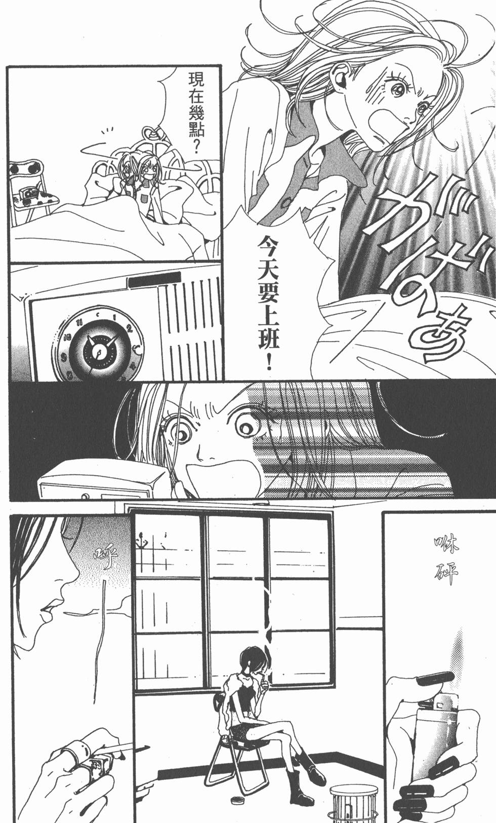 第146页