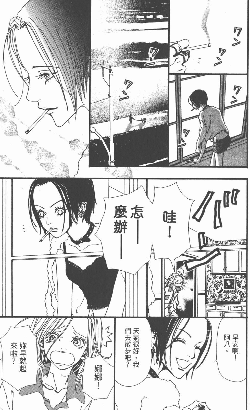 第147页