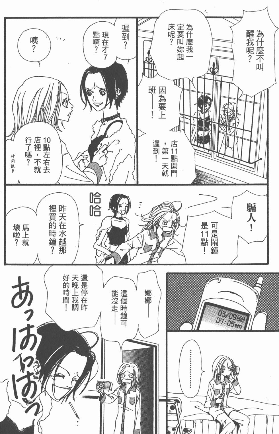 第148页