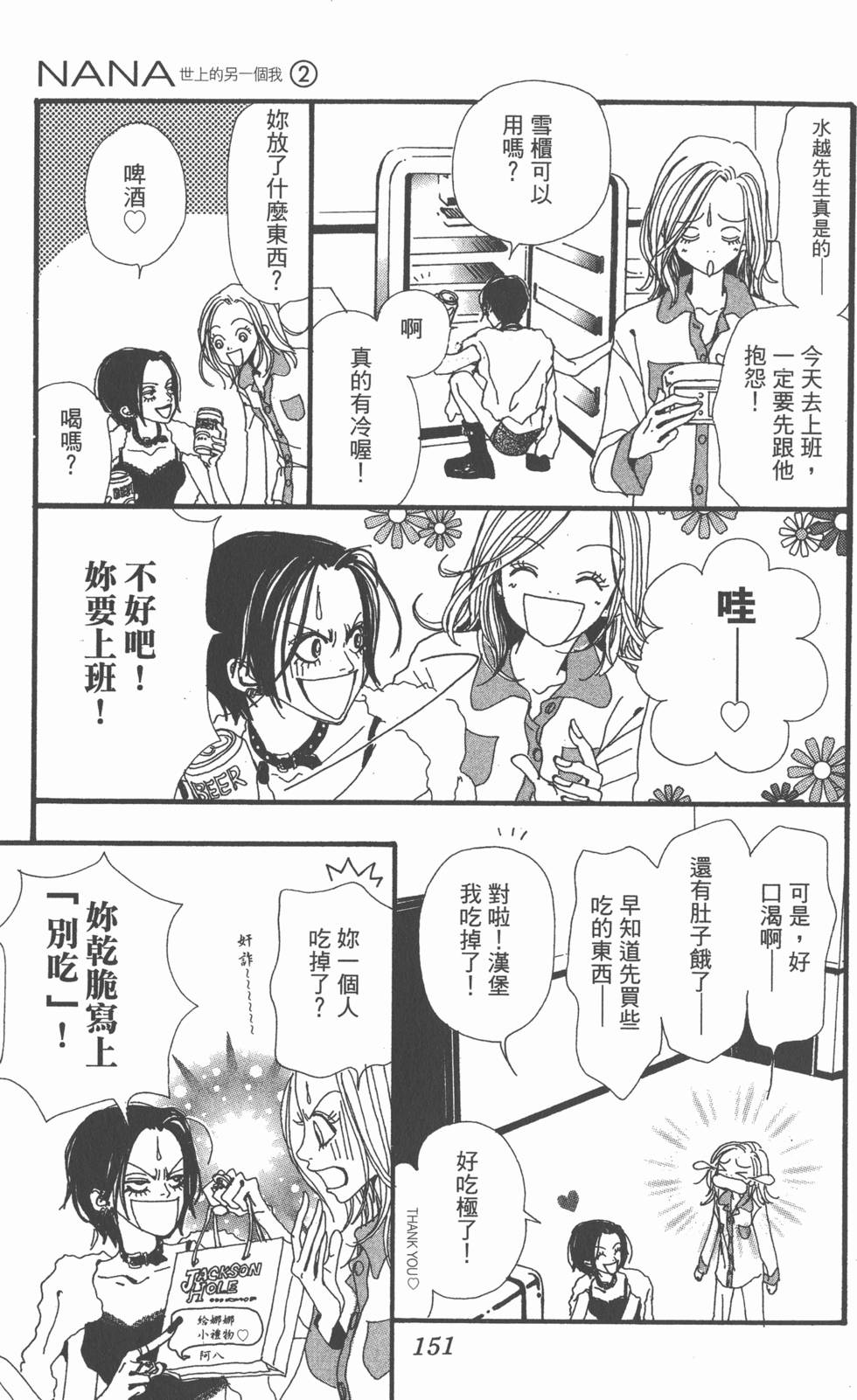 第149页