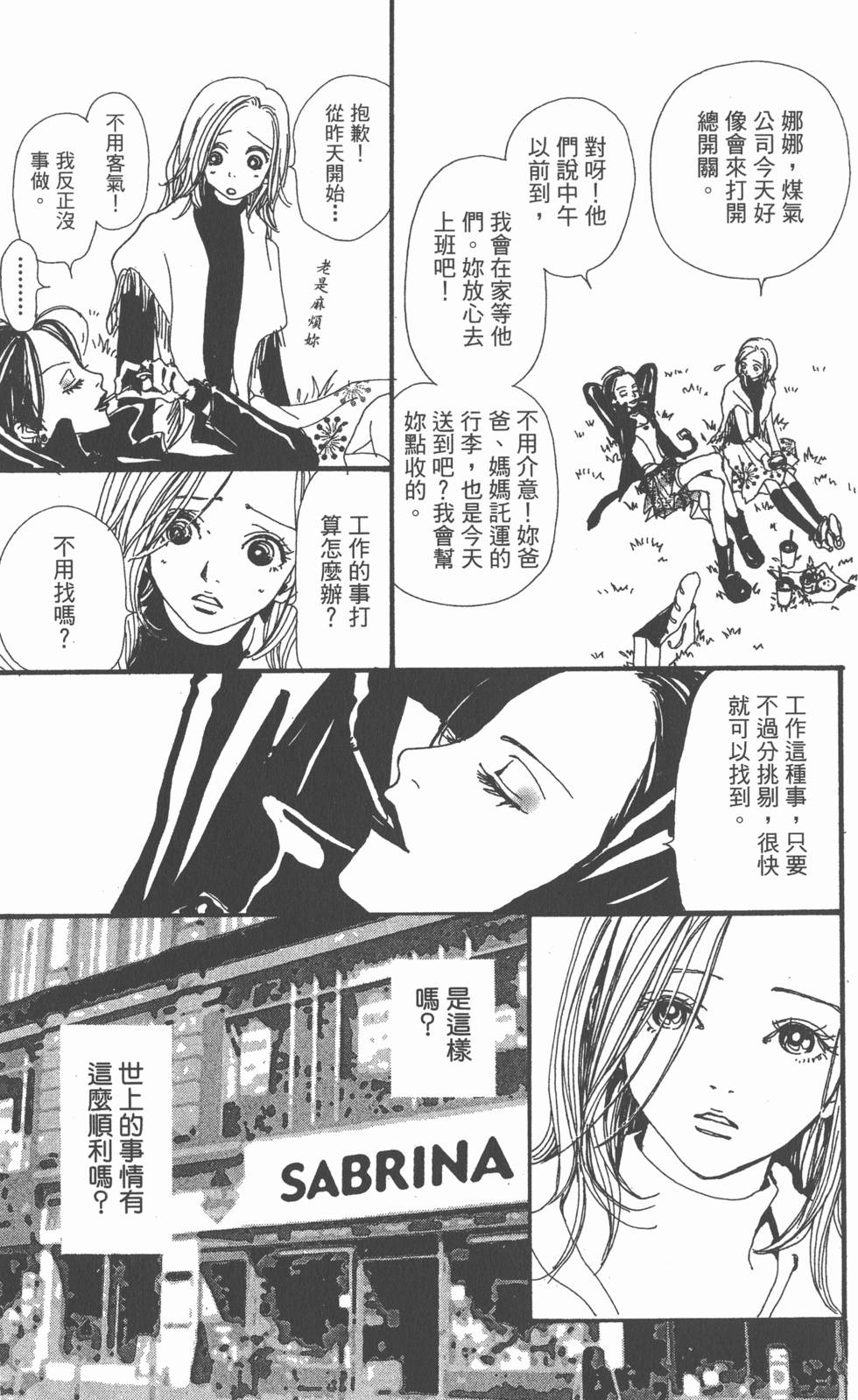 第151页