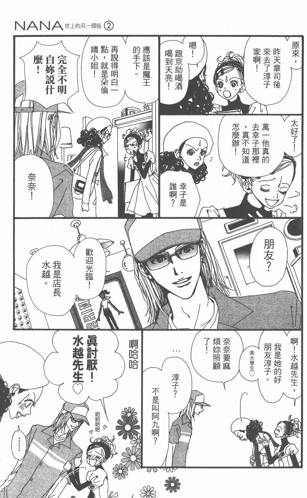 第153页