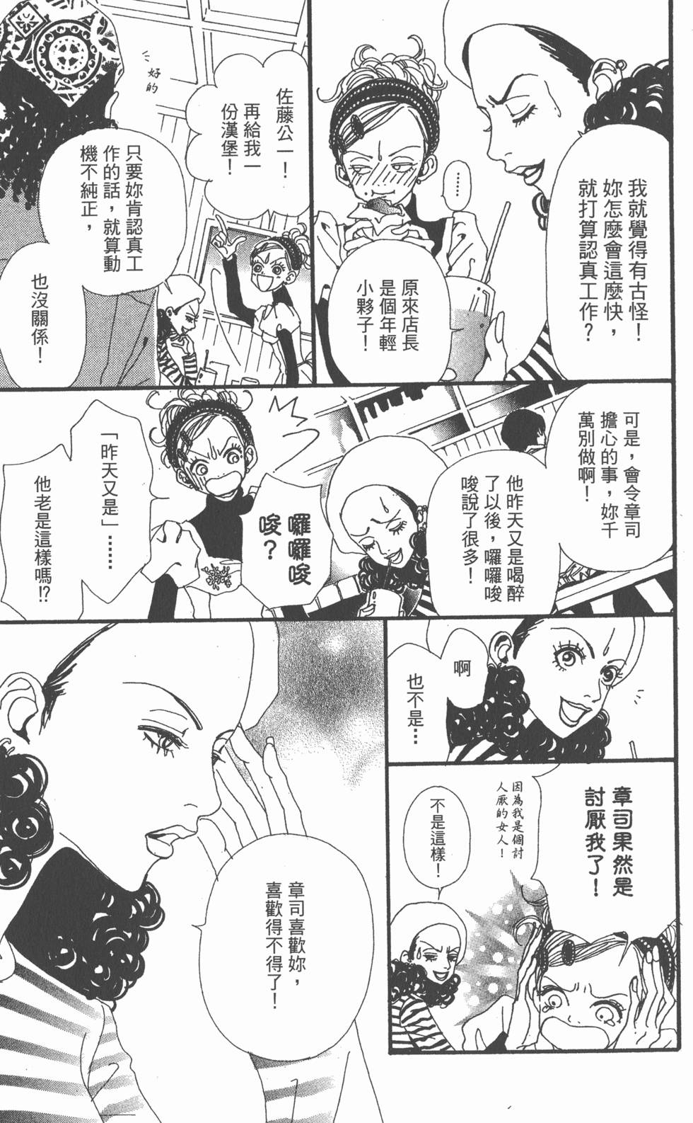 第155页