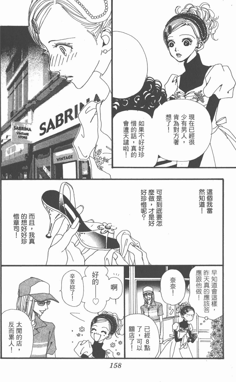 第156页
