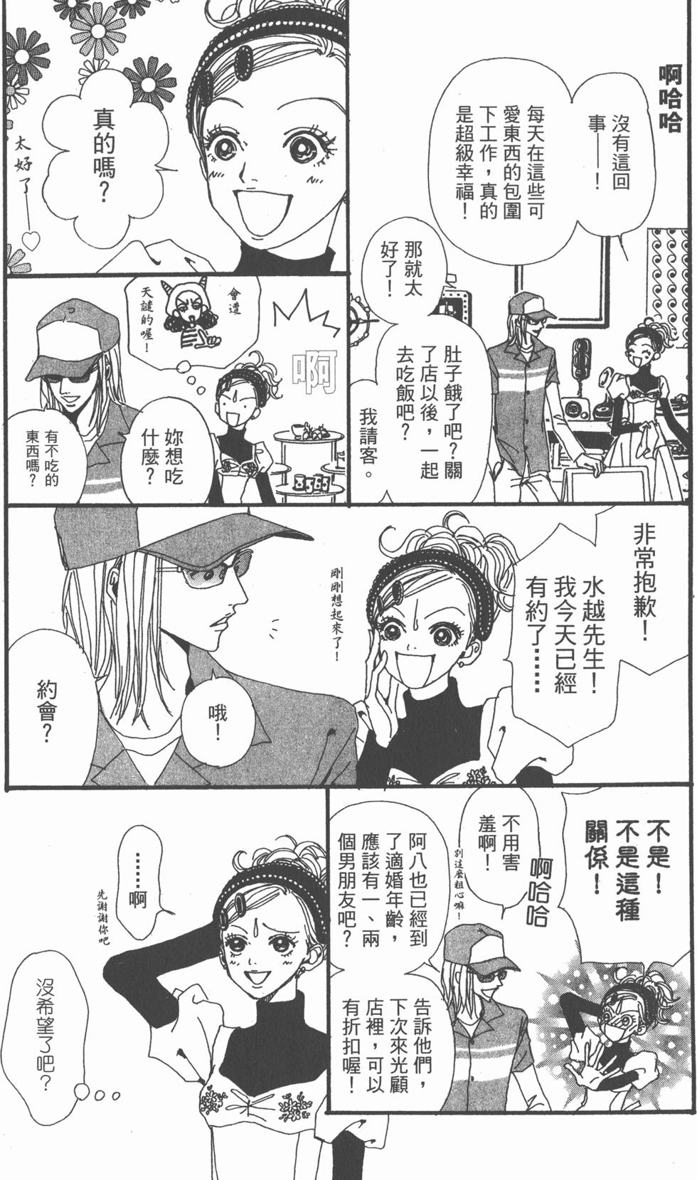 第157页