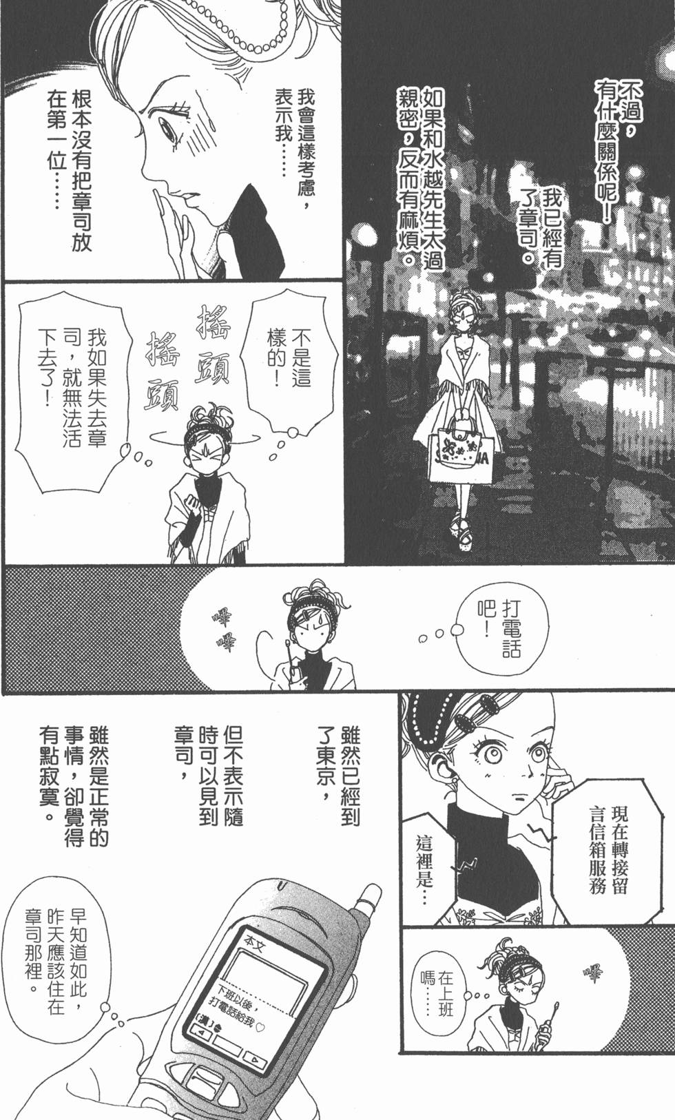 第158页