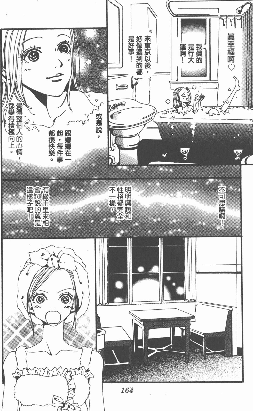 第162页