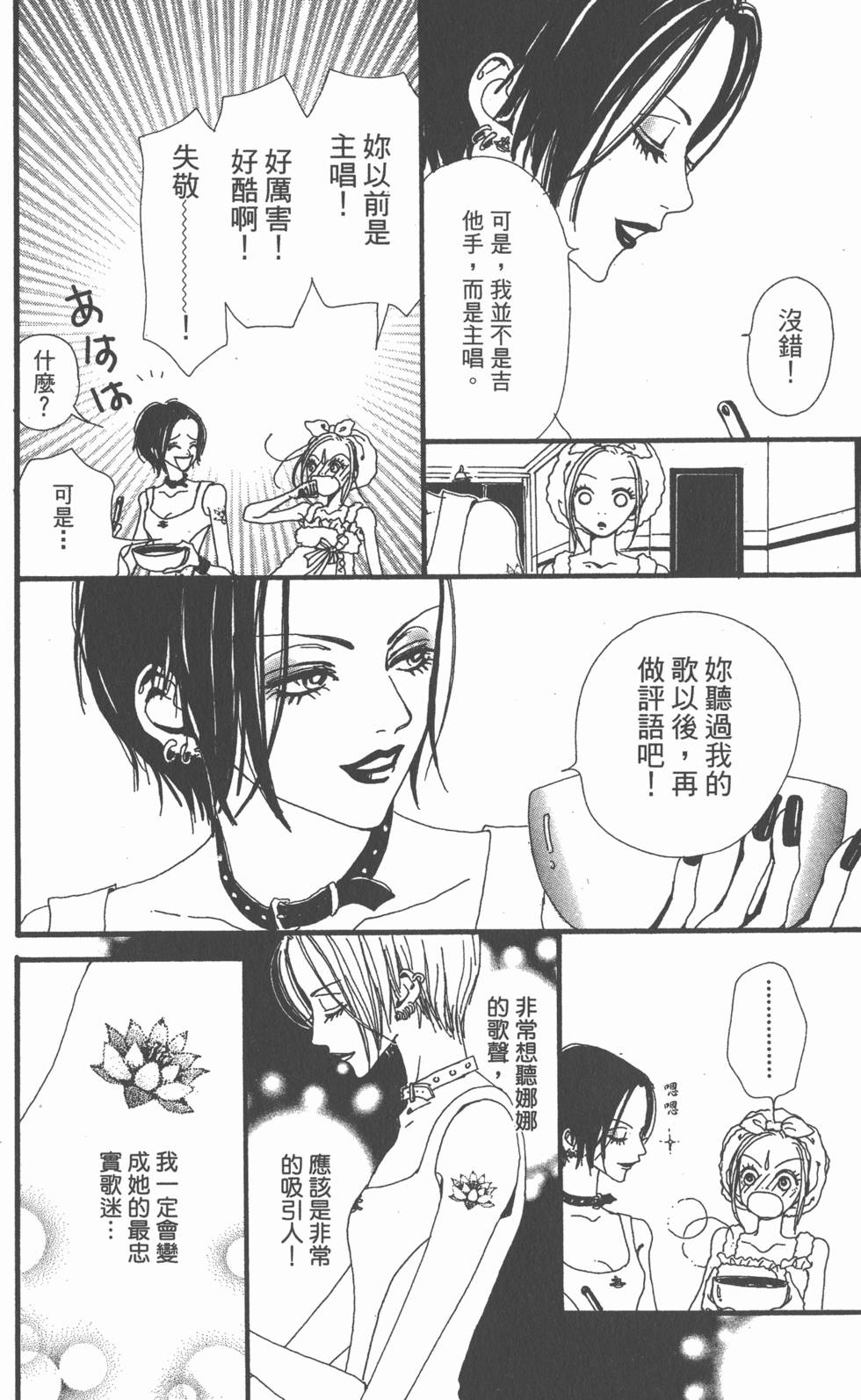 第164页