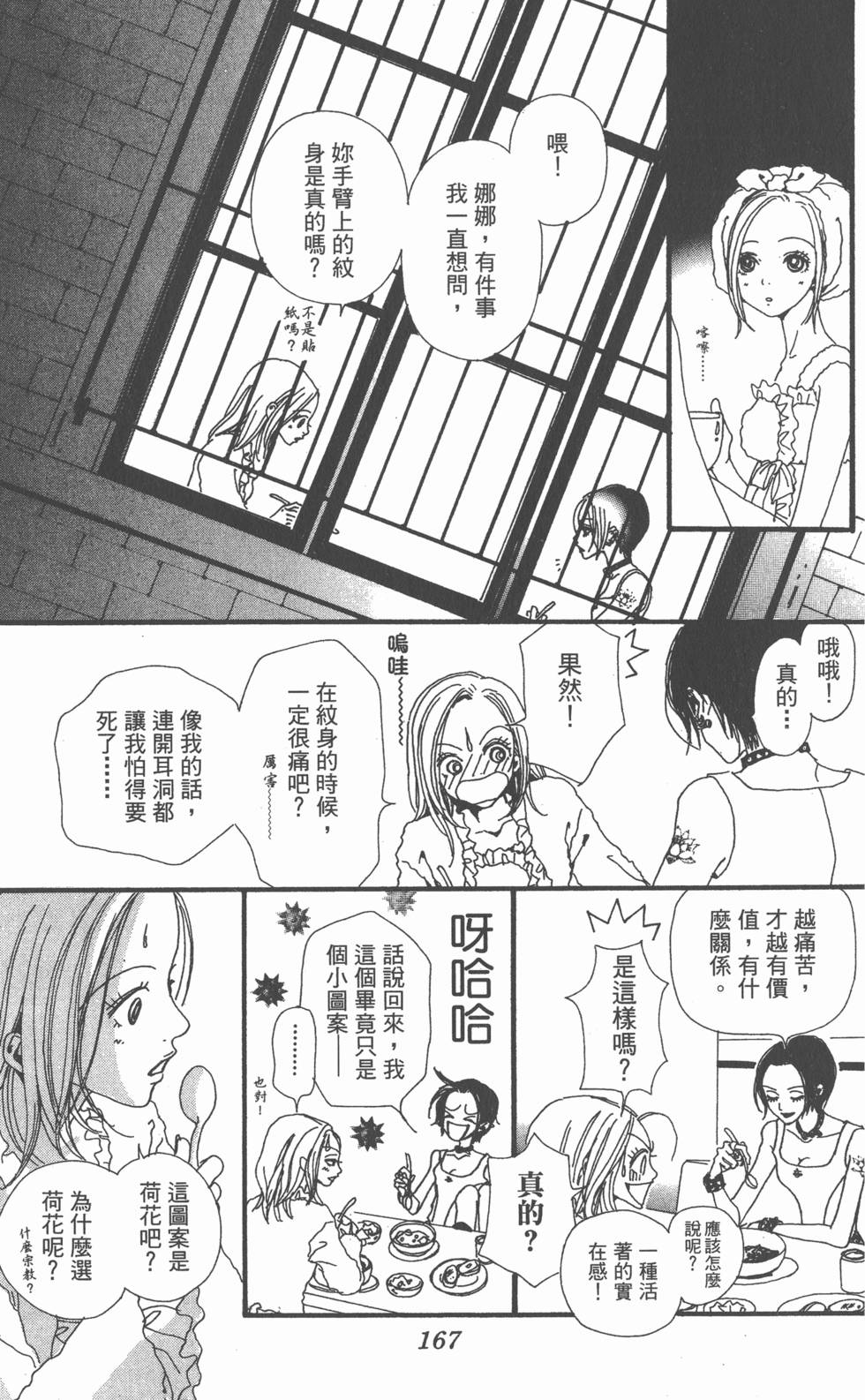 第165页