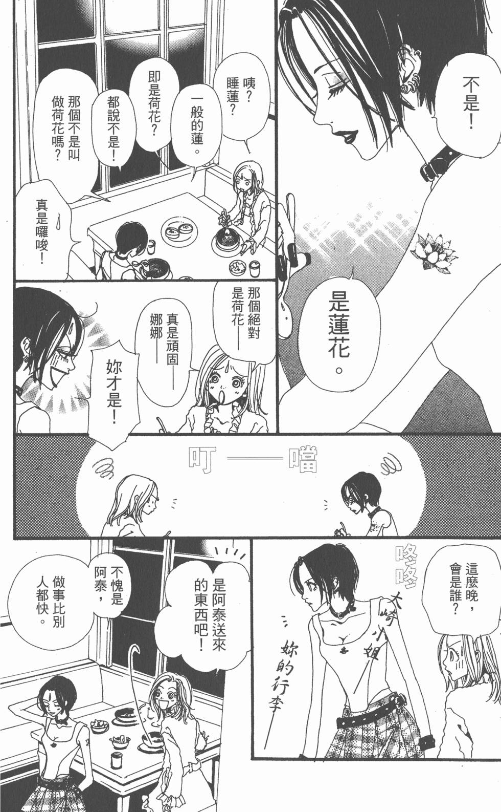 第166页