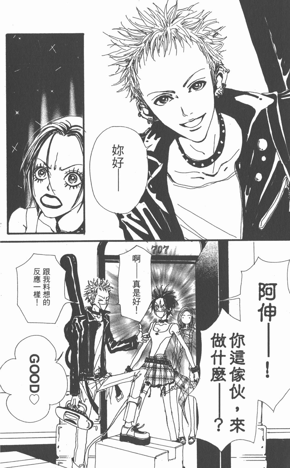 第168页