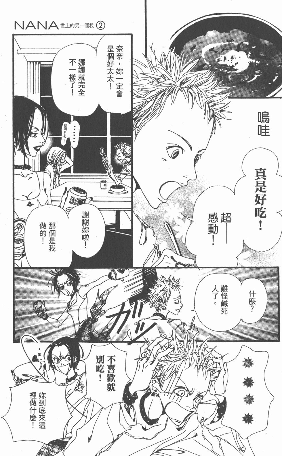 第169页