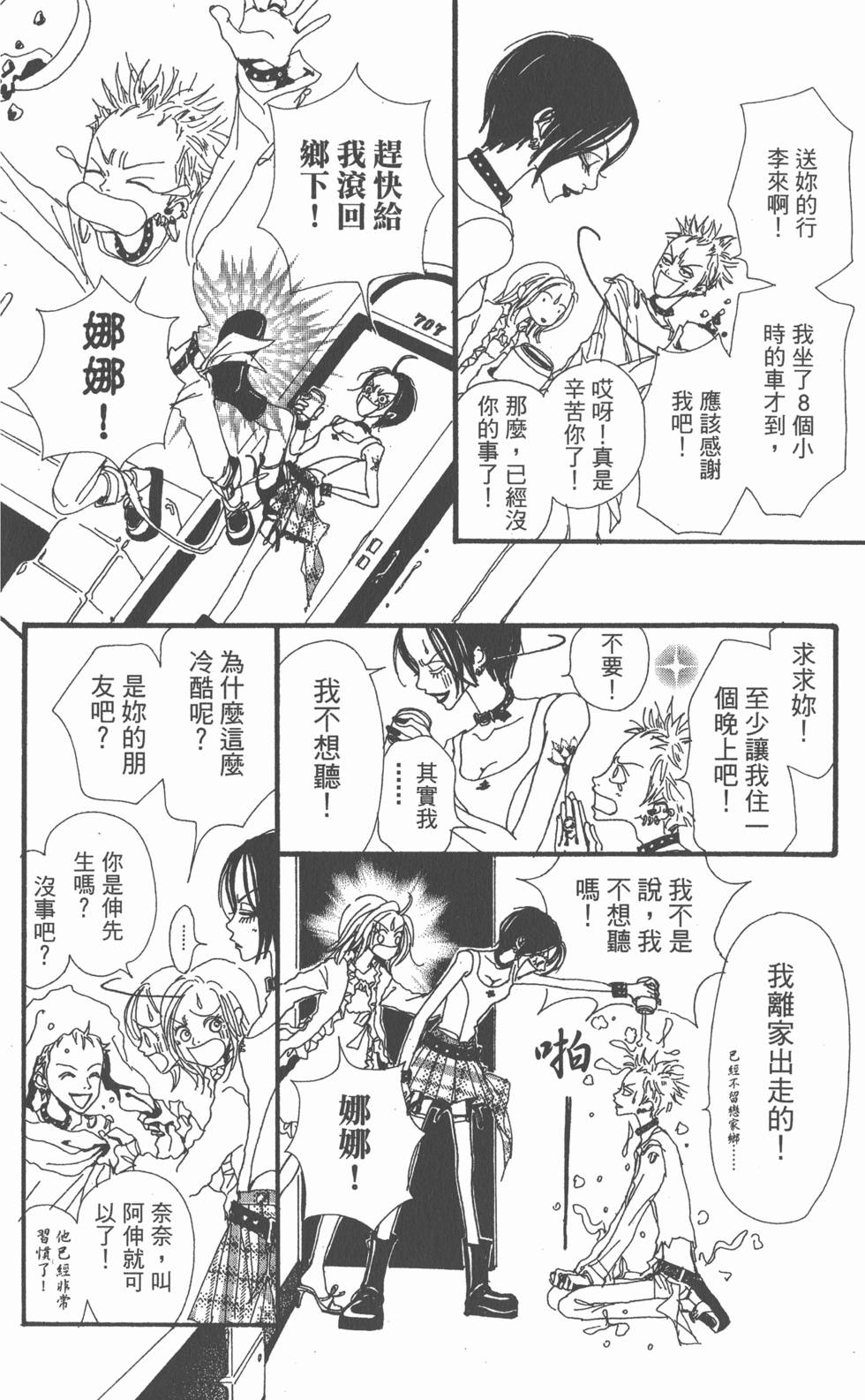 第170页
