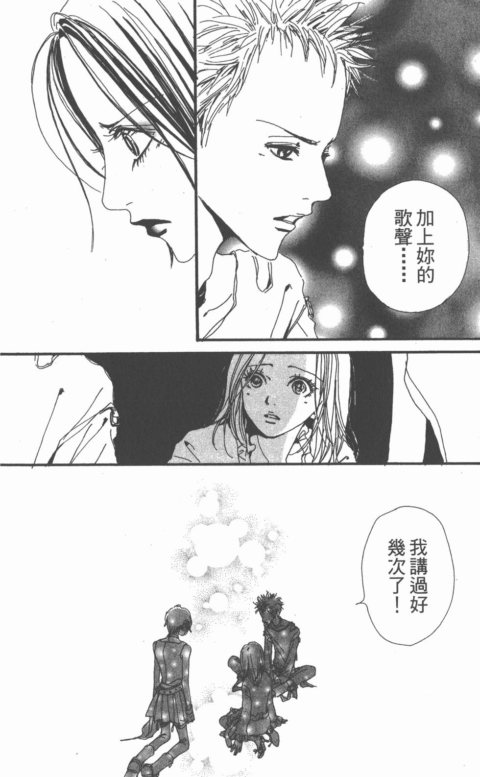 第172页
