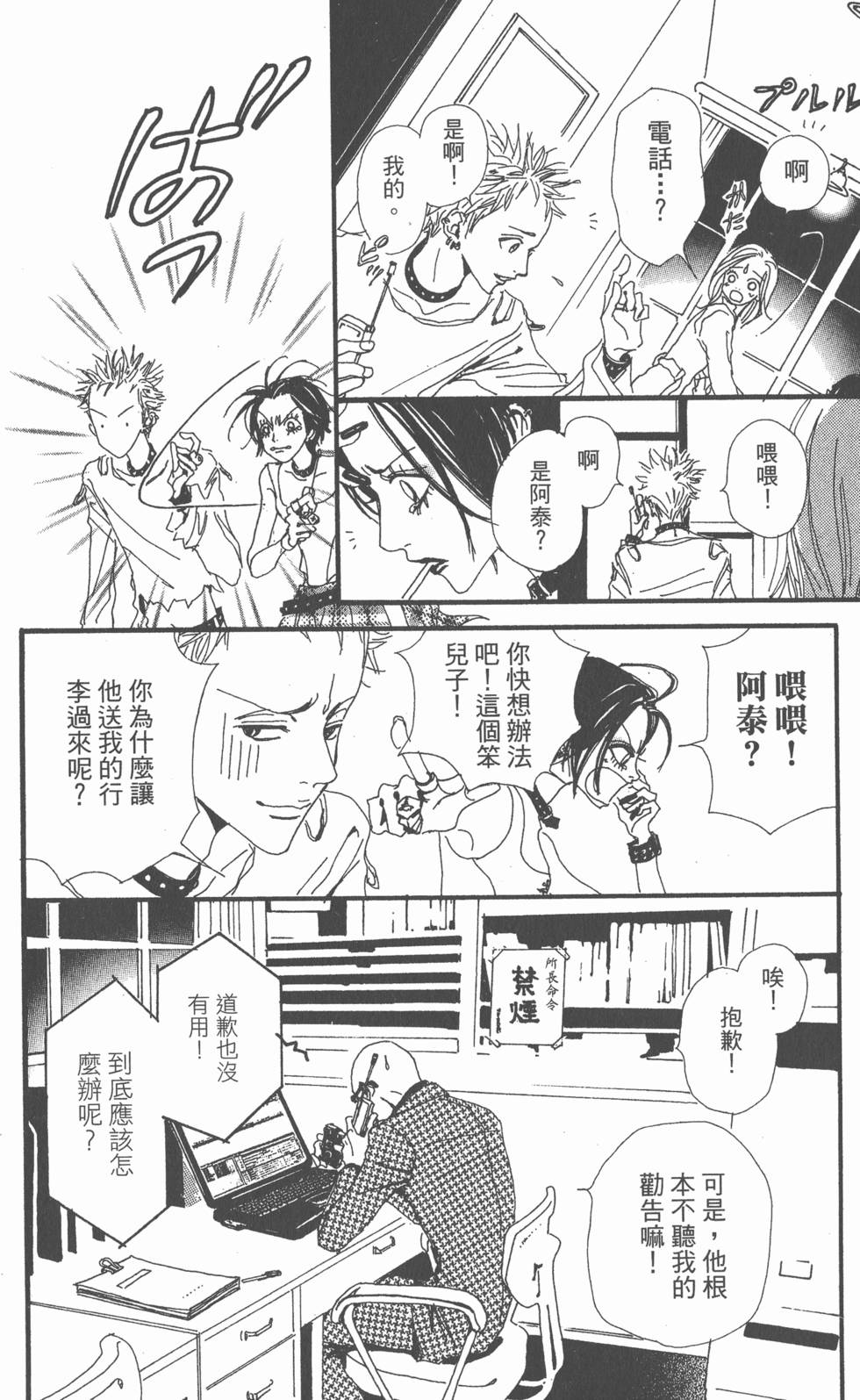 第174页