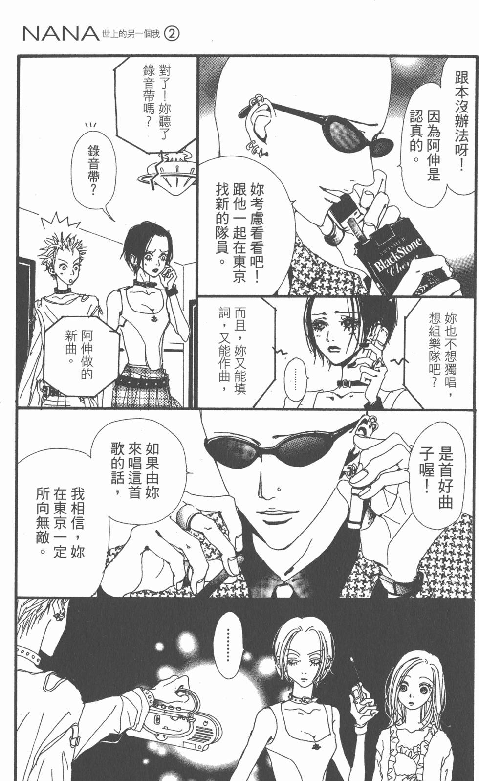 第175页