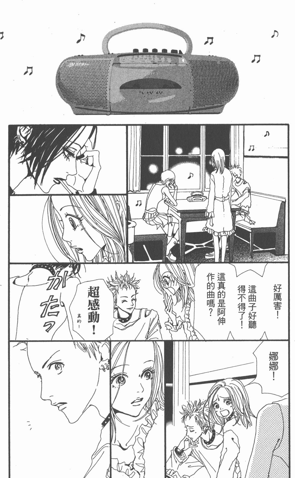 第176页