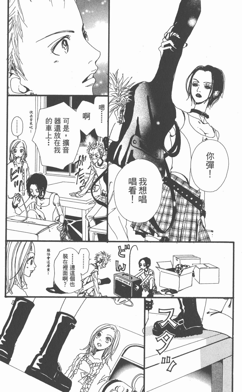 第177页