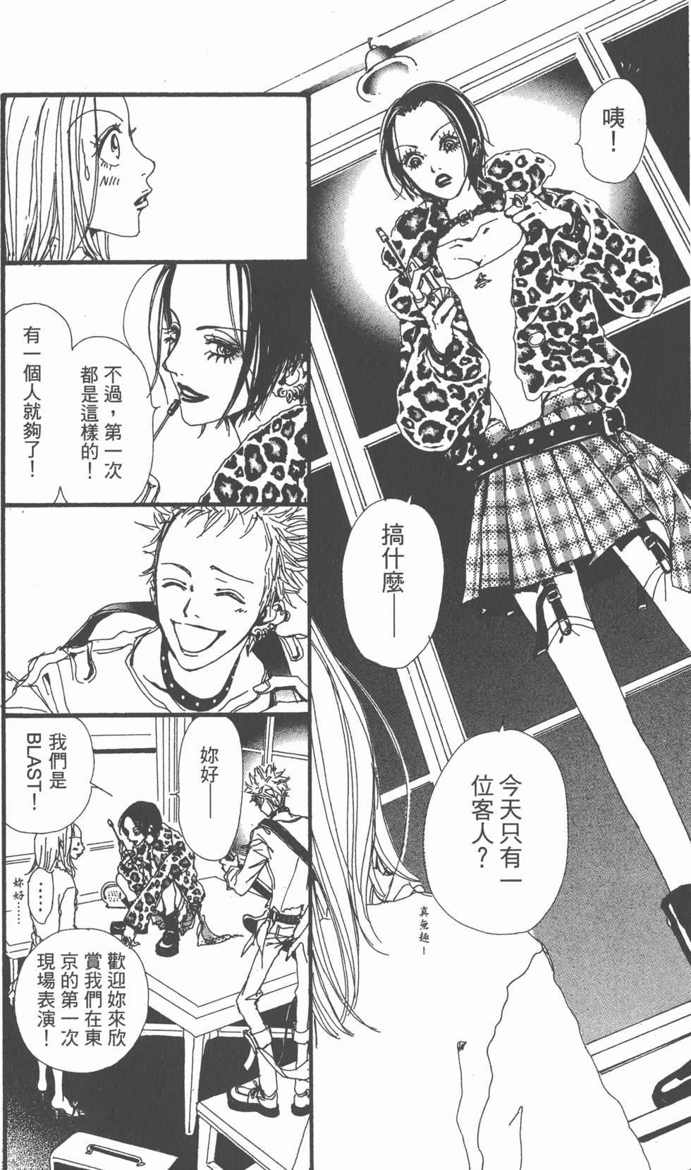 第178页