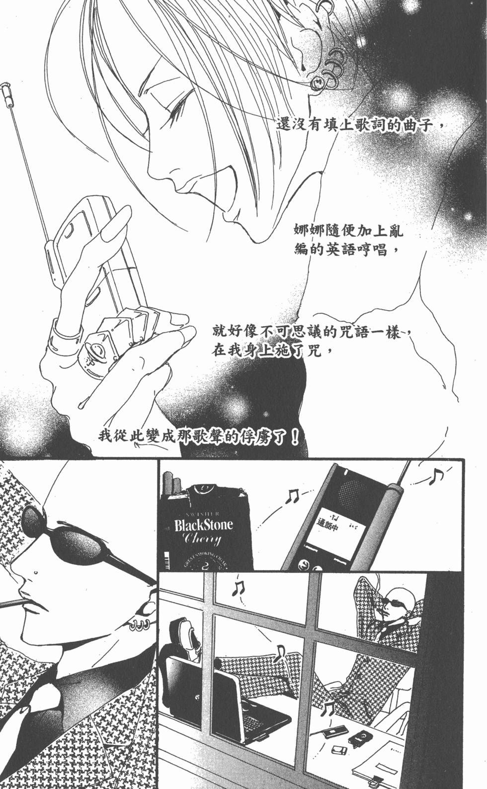 第181页