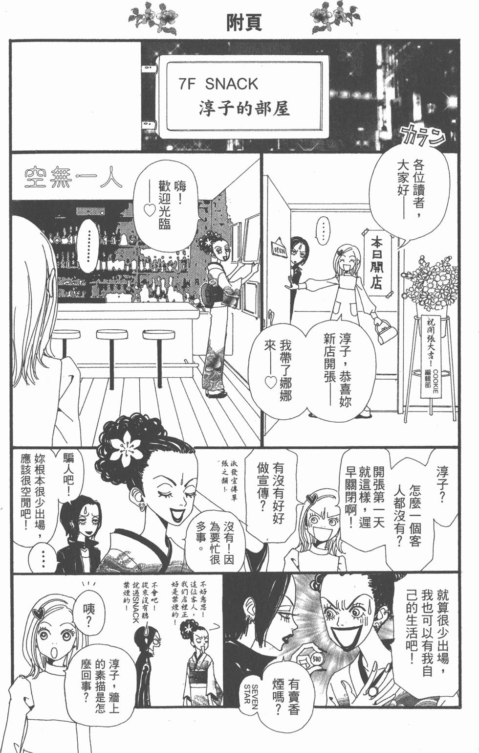 第184页