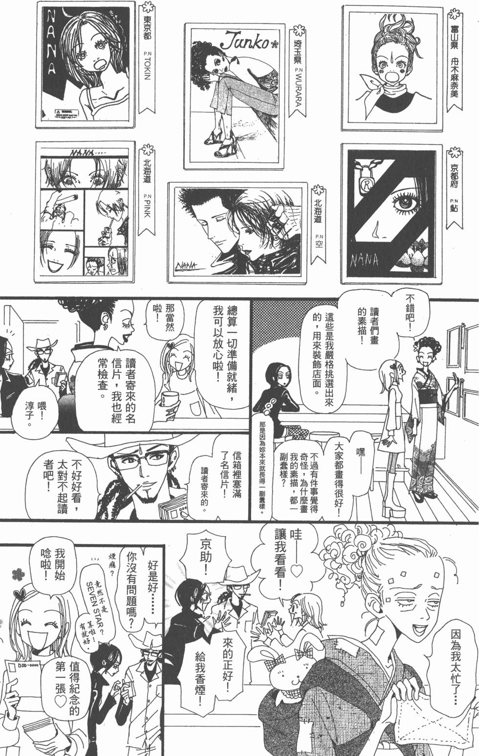 第185页