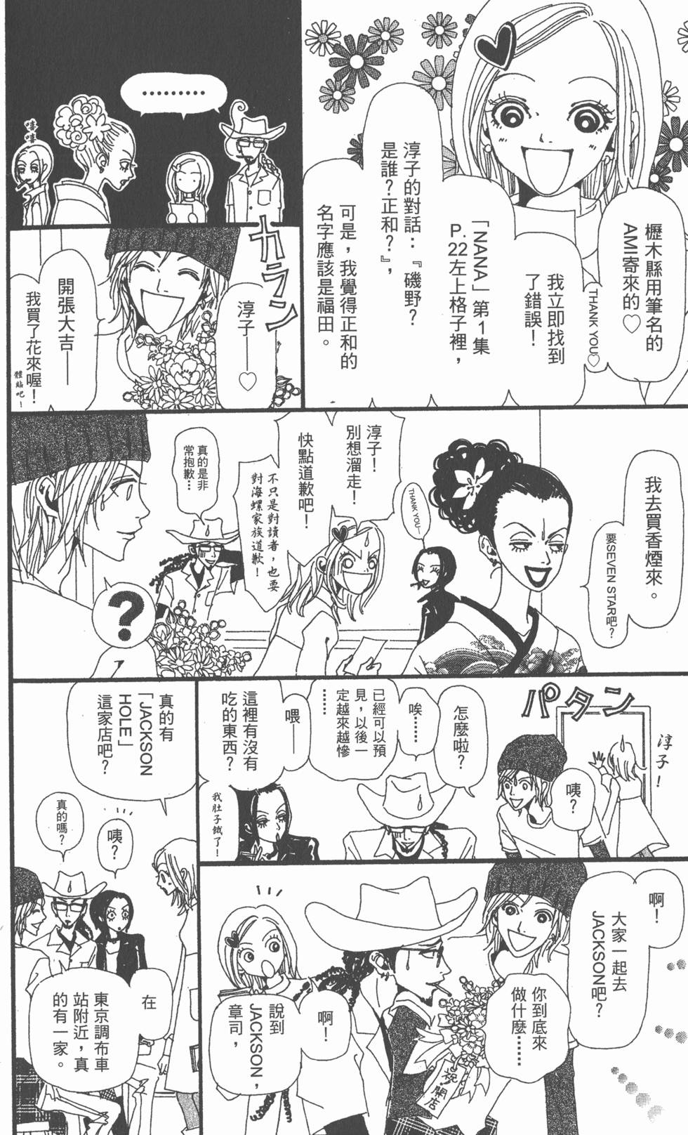 第186页