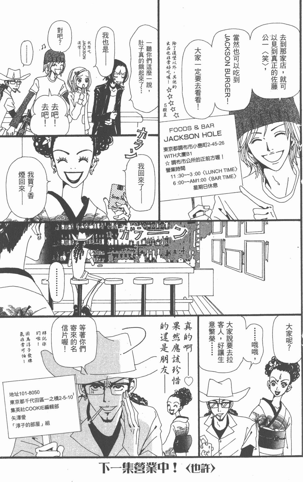 第187页