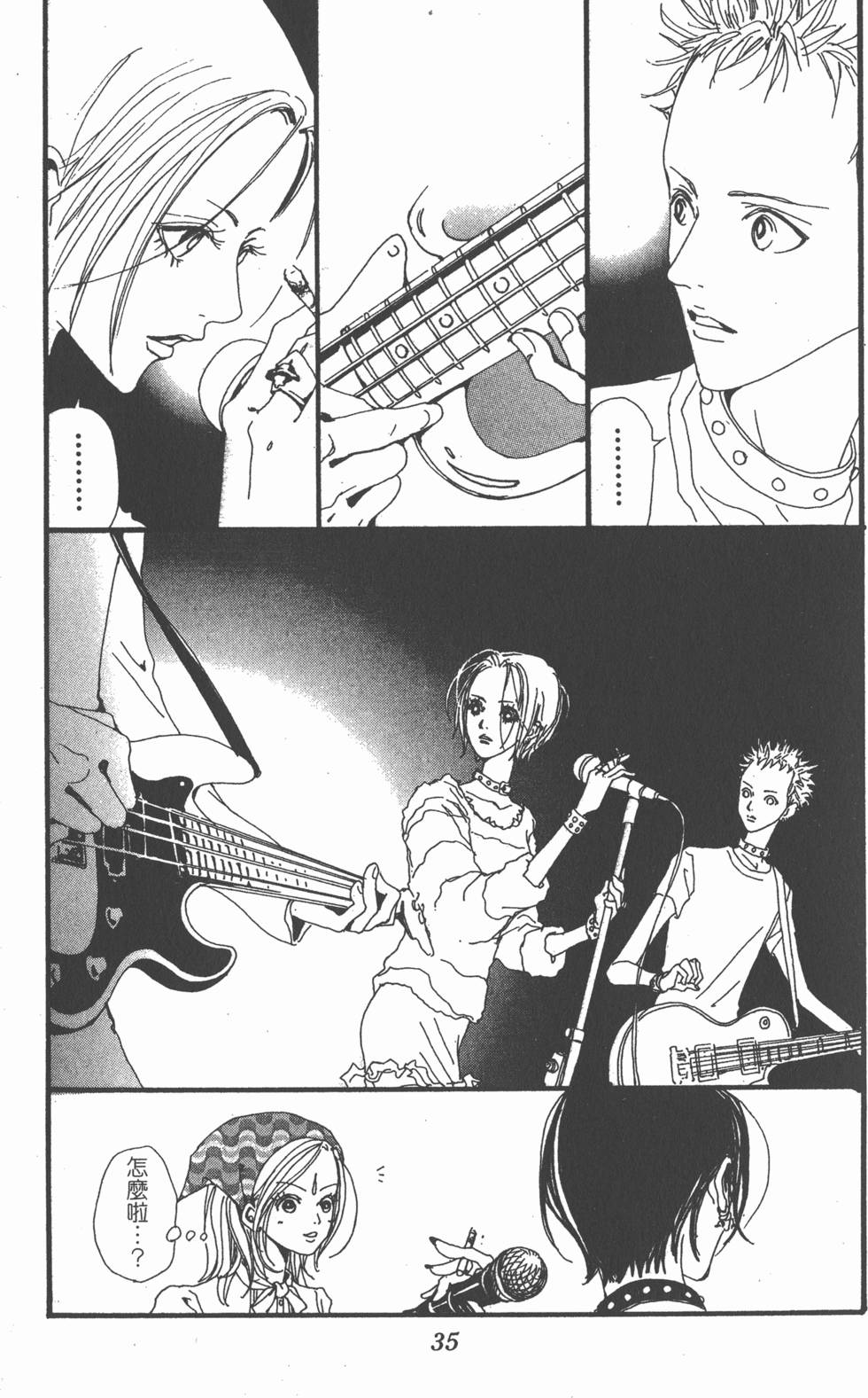 第33页