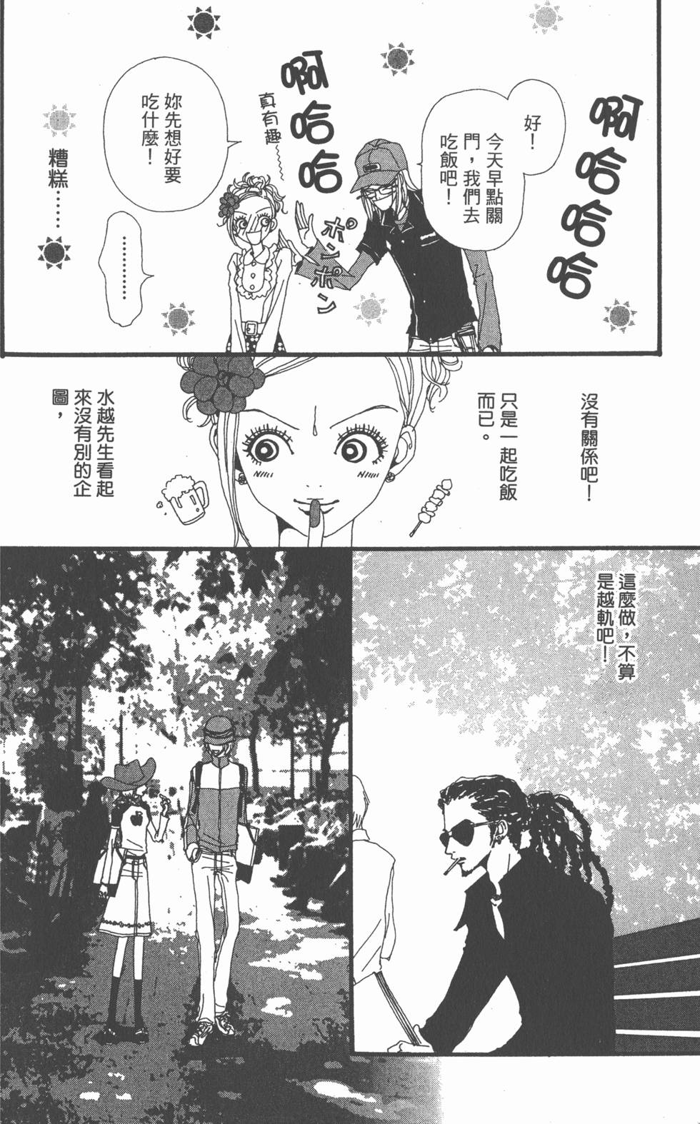 第58页