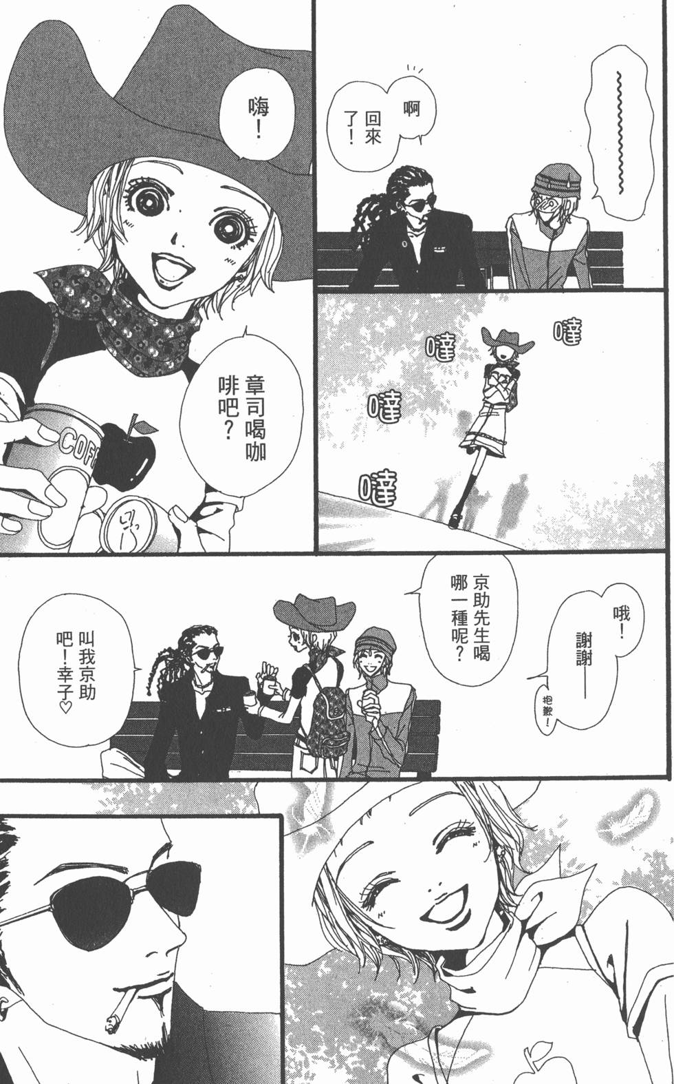 第61页