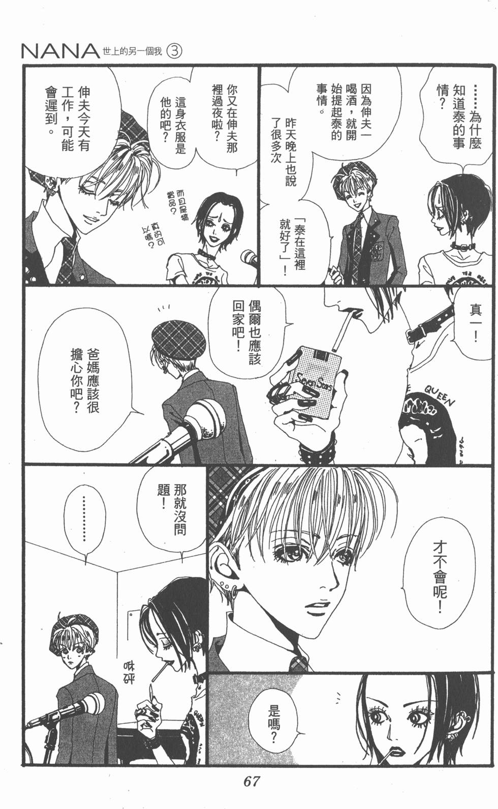 第65页
