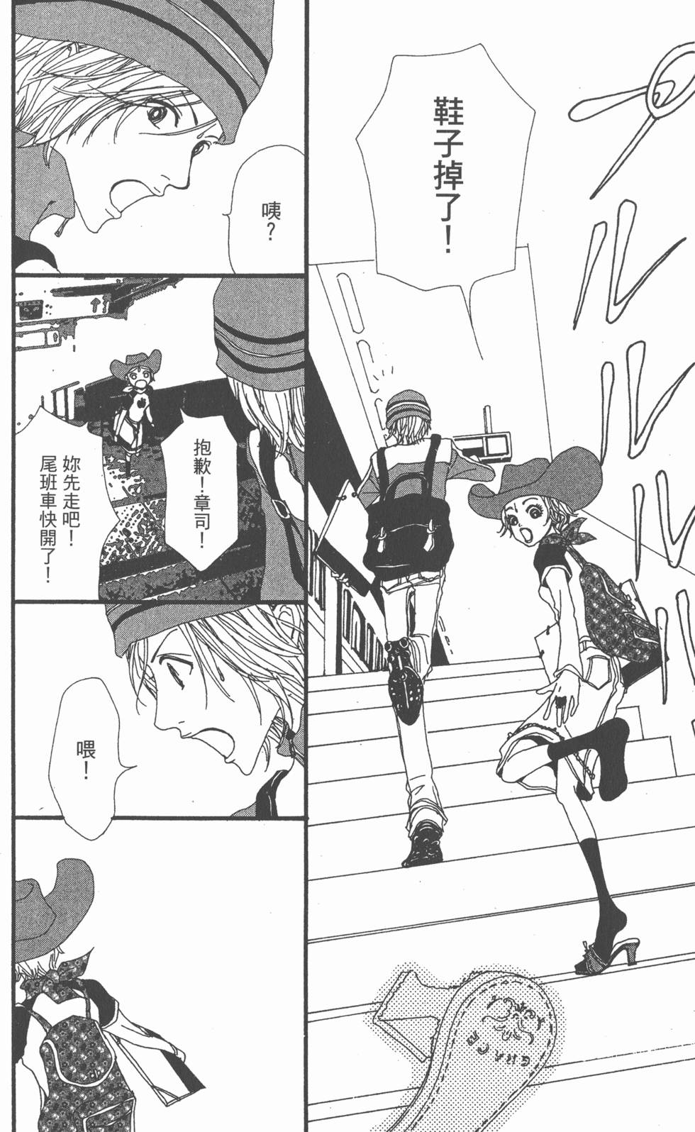 第74页