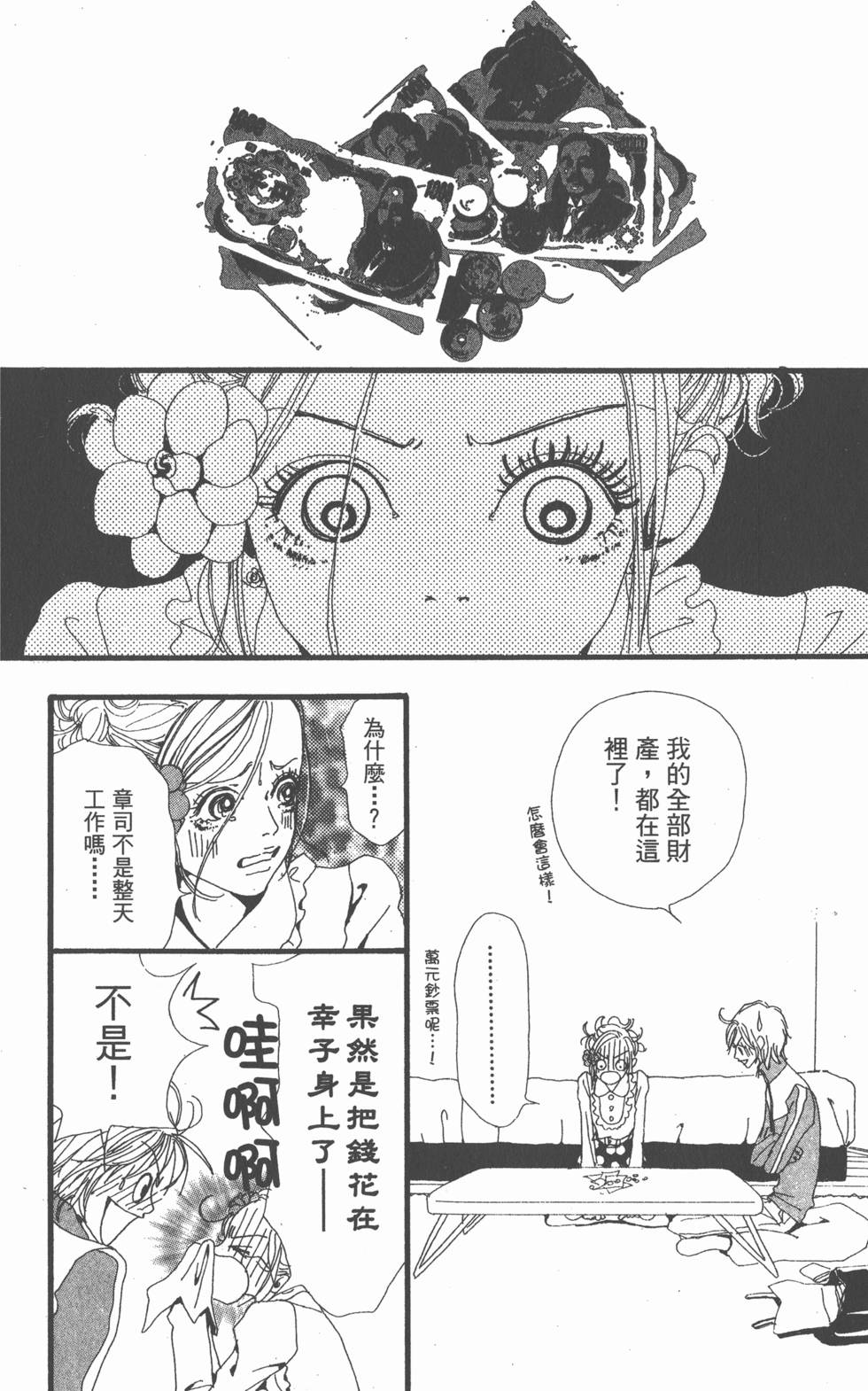 第80页