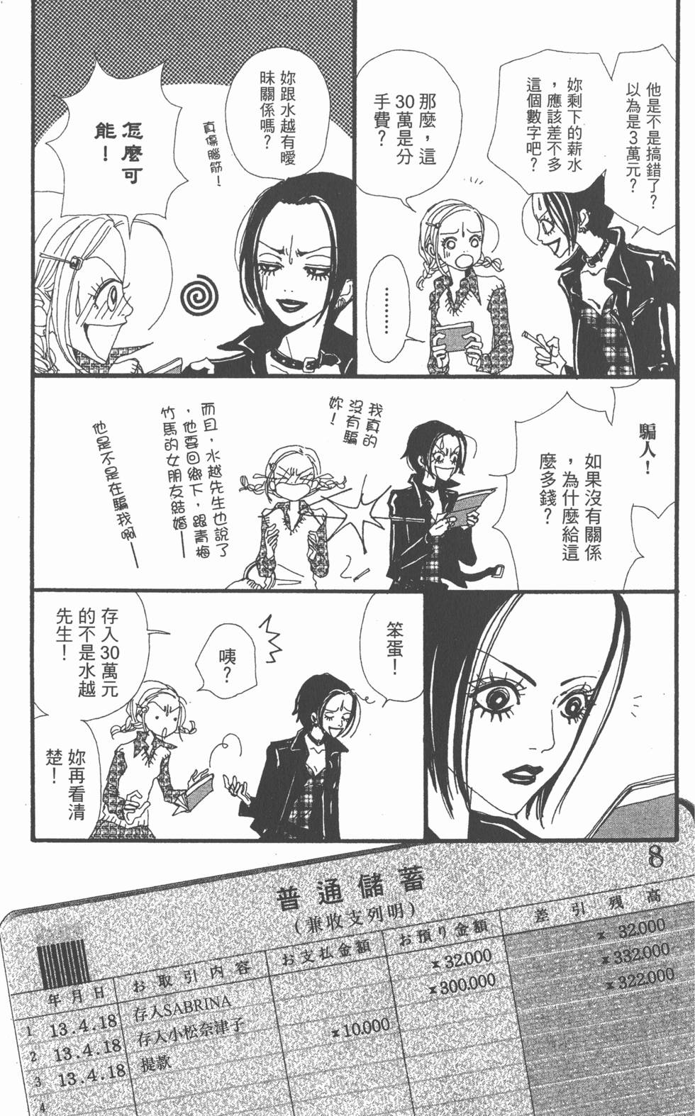 第83页