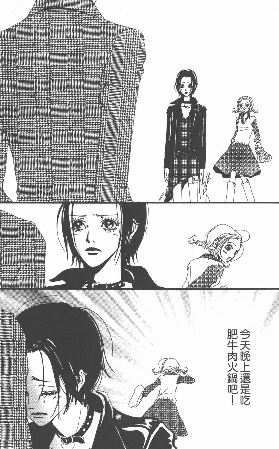 第87页