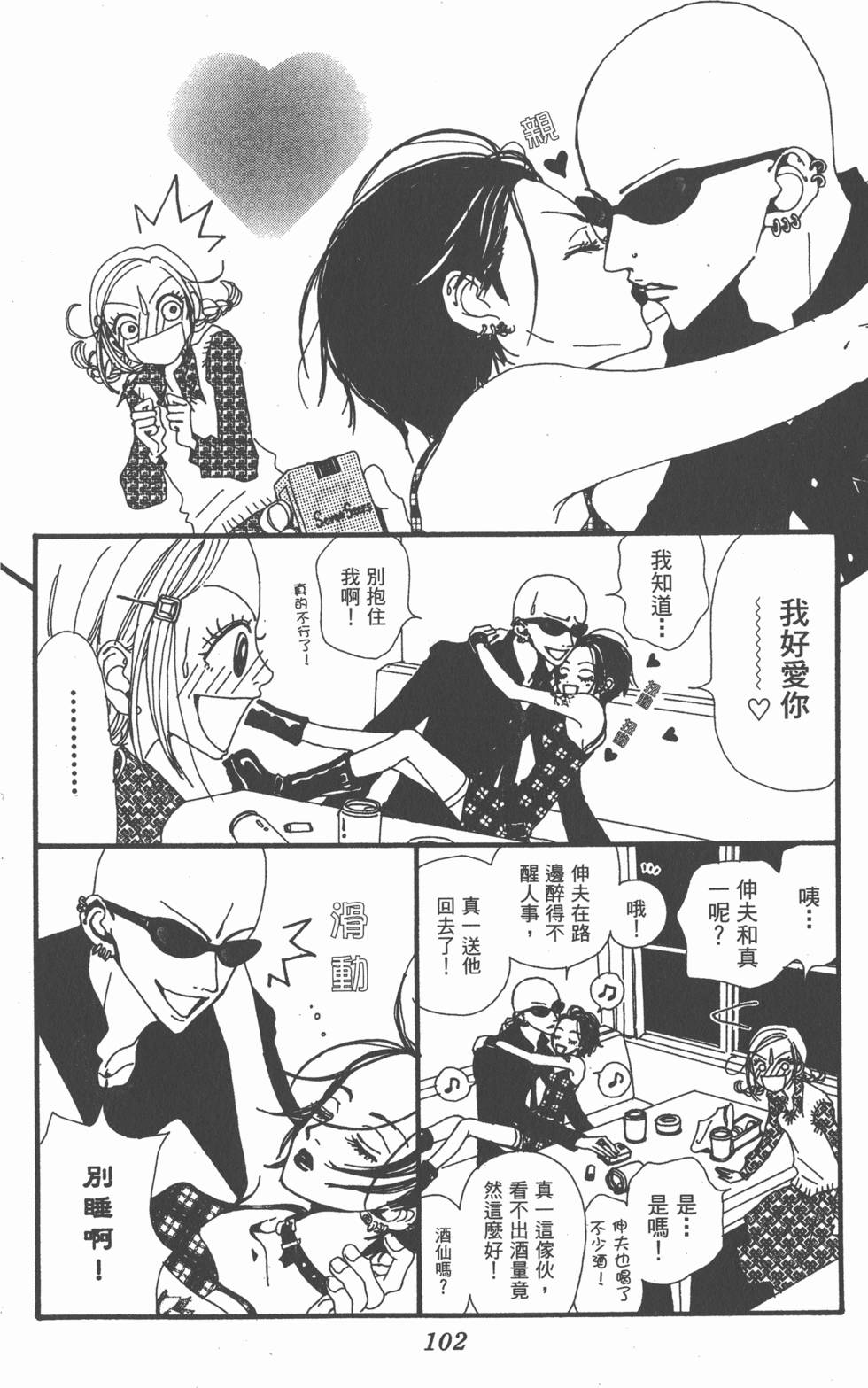 第100页