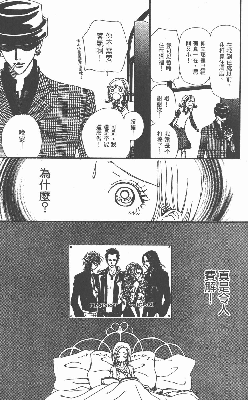 第103页