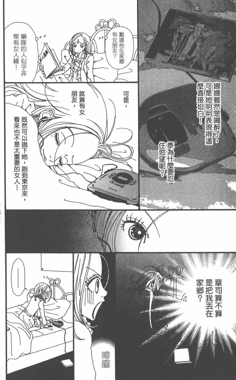 第104页