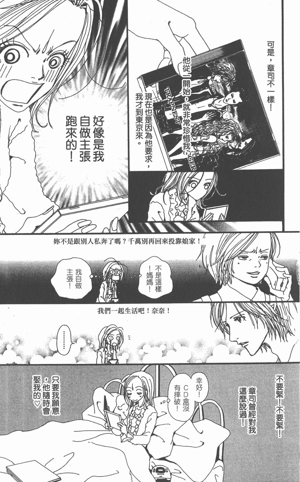 第105页